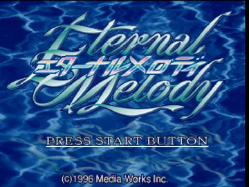 Eternal Melody (JP) screen shot title